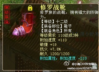 配合4阶敏仙的好东西