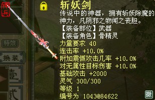 令人心跳的几率