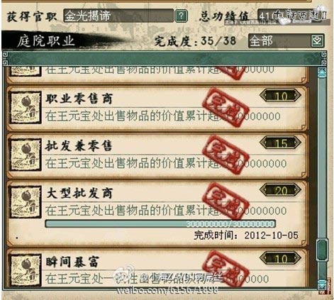 【小海说书】简单功绩的那些事