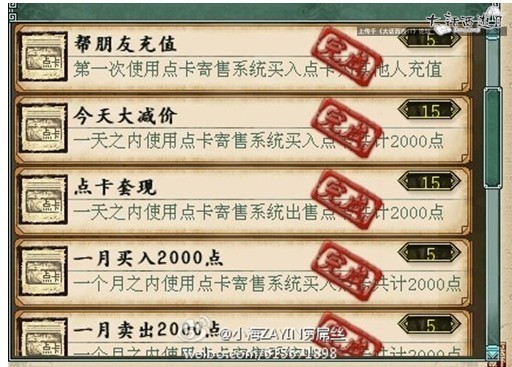 【小海说书】简单功绩的那些事