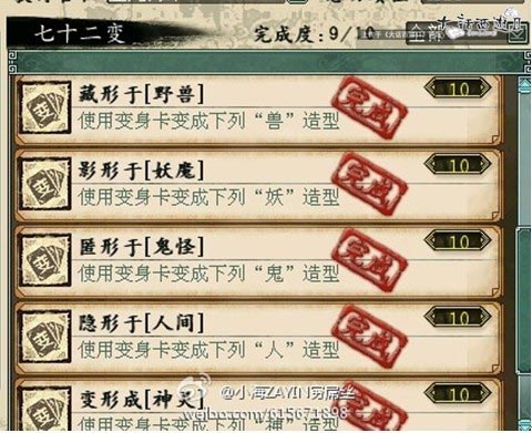 【小海说书】简单功绩的那些事