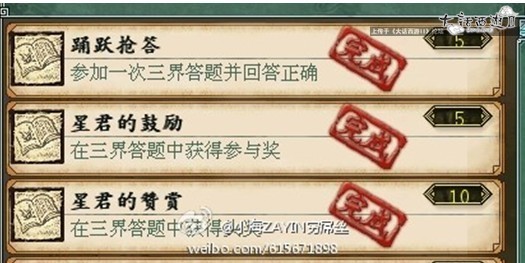 【小海说书】简单功绩的那些事