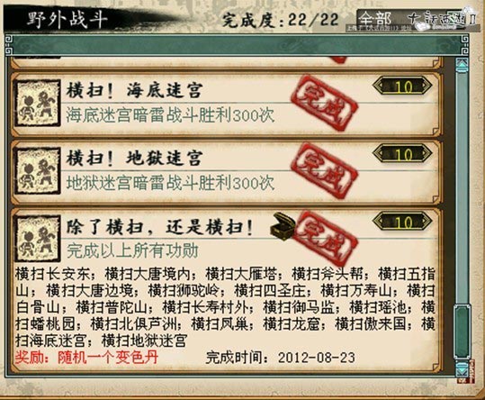 【小海说书】简单功绩的那些事