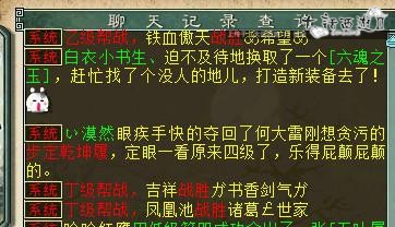 神兵帝精彩瞬间记录