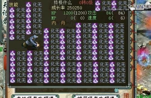 他用名誉在编写一句话