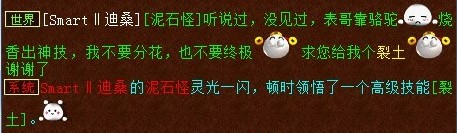 又一个嘴神,我想说,为啥你喊化无呢?
