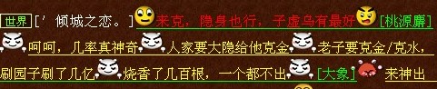 先来个引子,看好咯,后面更精彩