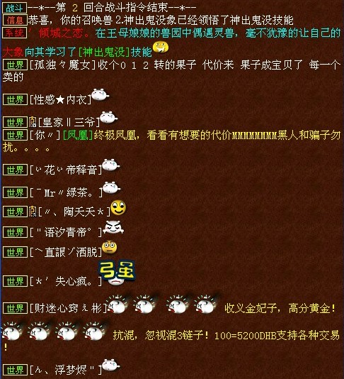 成功了 不解释 **拉好你的五毛,出门左拐:大话精神院欢迎你