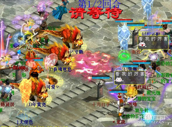 死亡之后,英雄率先闪出一个净盘使者砍死一个,隔死一个。