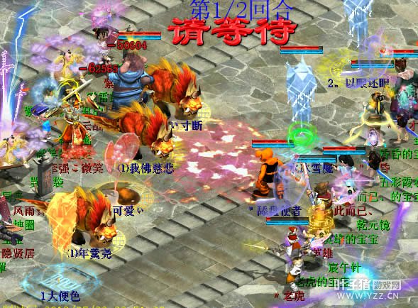 而女仙的召唤兽死后则闪出一个九戒,直接撂倒两个。