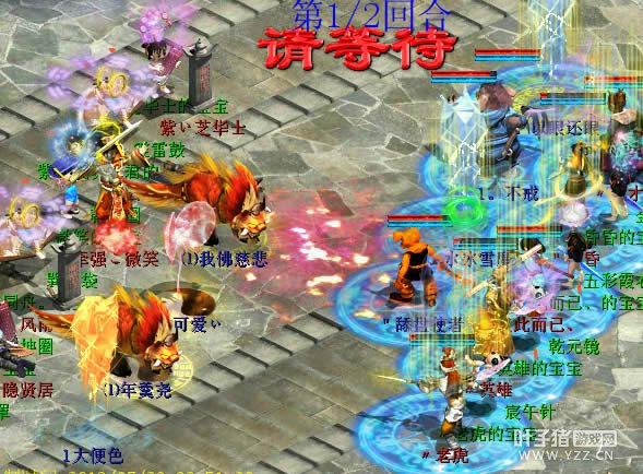 此时此刻,男魔出速。