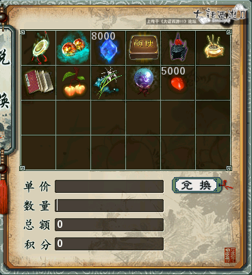 周末任务[天元盛典]