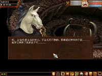 《大话西游2》资料片