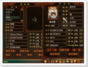 旧貌换新 资料片《鬼斧神工》之新界面展示