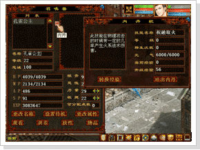 旧貌换新 资料片《鬼斧神工》之新界面展示