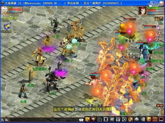 敏队实用技能!灵宝技能造化之舟实战效果