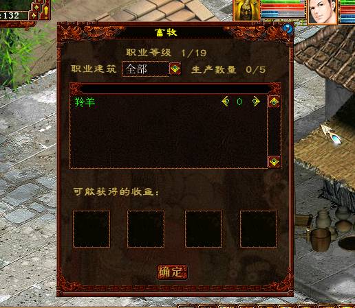 《大话西游2》资料片