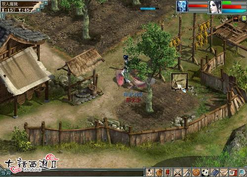 《大话西游2》资料片