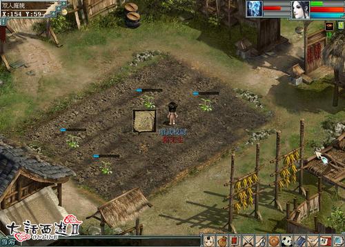 《大话西游2》资料片