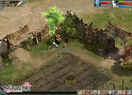 《大话西游2》资料片