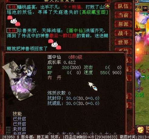 滕王阁，据说是一名十年老玩家得的