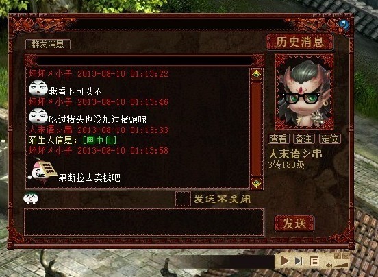 缘定三生，直播我与得主的对话（二）