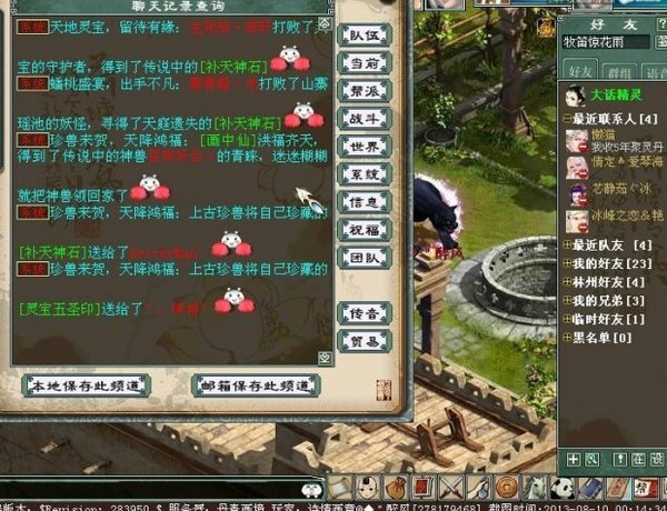 丹青画境（一）