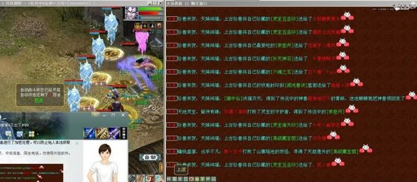 未知服务器，正在纠正中，稍后更新文字