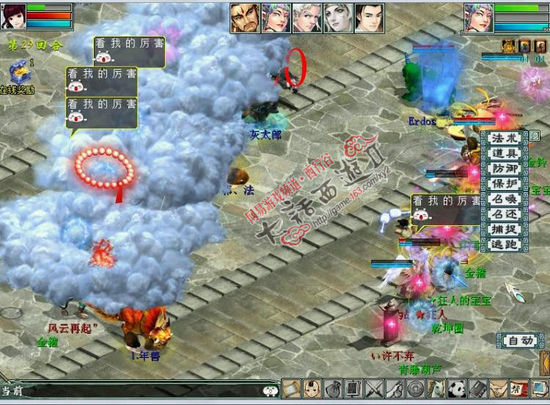 最全灵宝技能搜罗 大量灵宝实战录像曝光