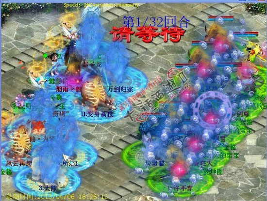 最全灵宝技能搜罗 大量灵宝实战录像曝光