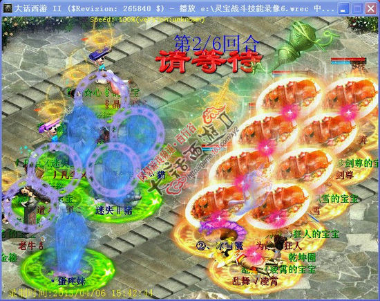 最全灵宝技能搜罗 大量灵宝实战录像曝光