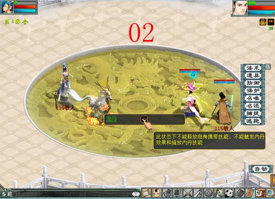 召唤兽天赋 锁定物品栏