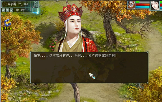 降妖除魔,皆大欢喜