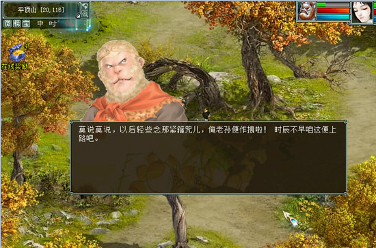 降妖除魔,皆大欢喜