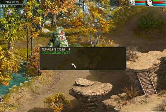 16称谓剧情流程