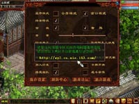 《大话西游Ⅱ》帮助中心