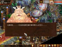 《大话西游Ⅱ》坐骑剧情