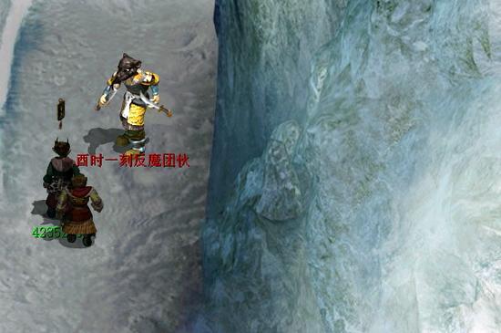 《大话西游Ⅱ》种族任务