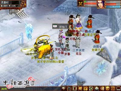 召唤兽大比拼玩法介绍