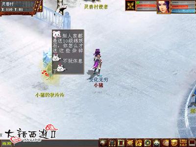 召唤兽大比拼玩法介绍