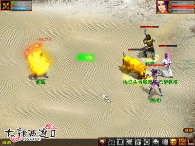 《大话西游Ⅱ》五环任务链介绍