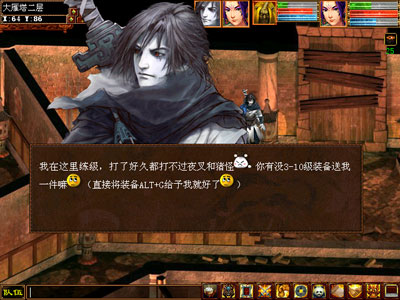 《大话西游Ⅱ》五环任务链介绍