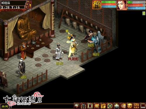 《大话西游Ⅱ》采矿业玩法介绍