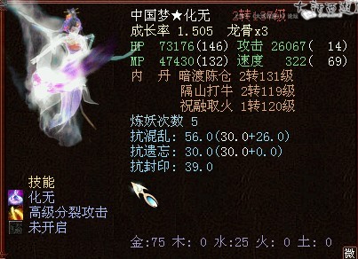 沧州府-7月26号（二）