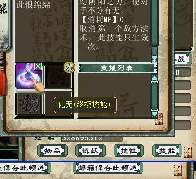 水晶宫-8月3号（二）