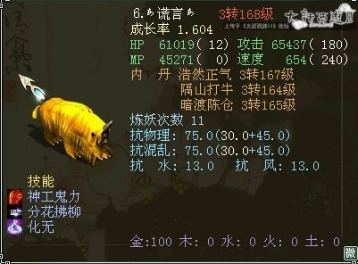 六桥烟柳-8月14号