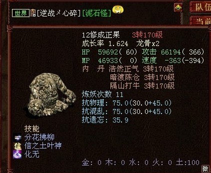 投稿人未提供所属服务器-8月10号（二）