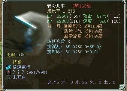 河北新区-7月26号（一）