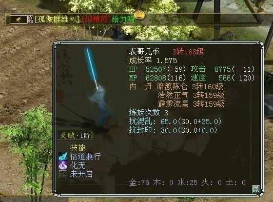 河北新区-7月26号（二）