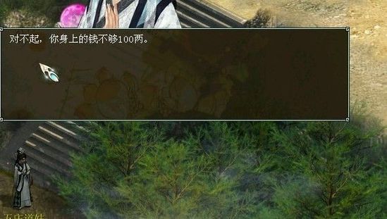 交友不慎引发的悲剧：惨过东海渔村乞丐